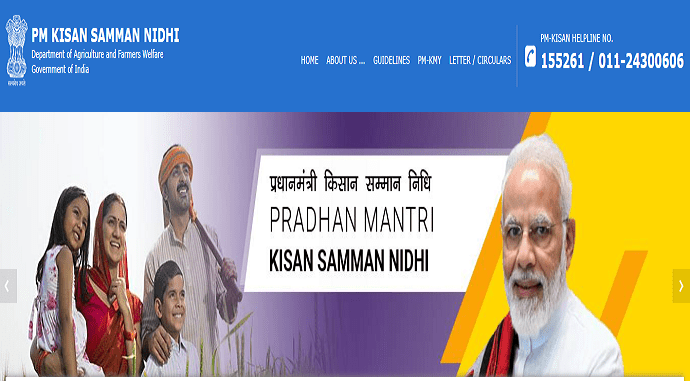 pm kisan yojana