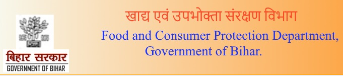 Jan Vitran Ann Online Ration Card Portal