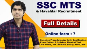 SSC MTS Recruitment 2023