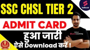 SSC CHSL 2022 Tire II Admit Card 2023