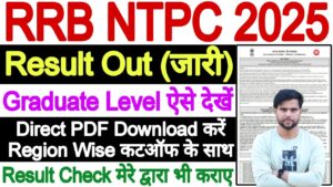 Railway RRB NTPC Graduate Level Result 2025