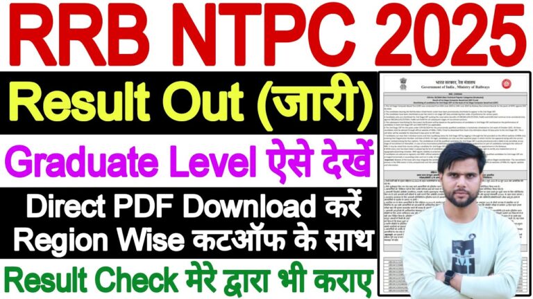 Railway RRB NTPC Graduate Level Result 2025