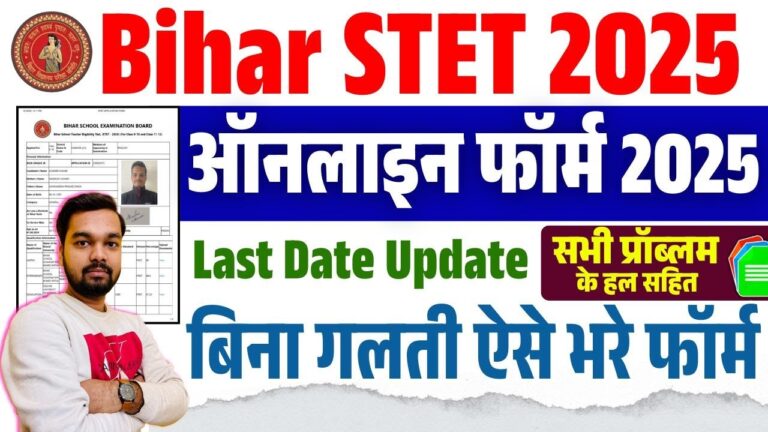 Bihar STET 2025