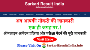 Sarkari Results India