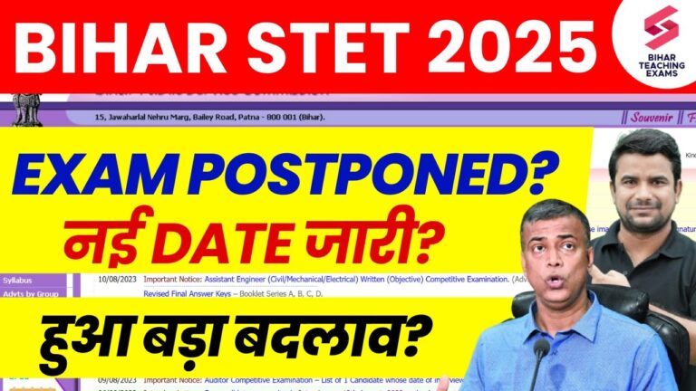 Bihar STET Exam Date